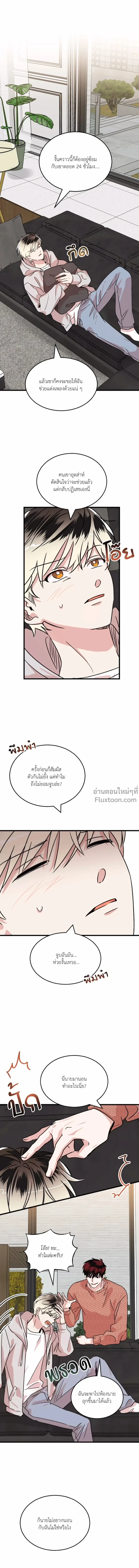 ภาพที่ 2