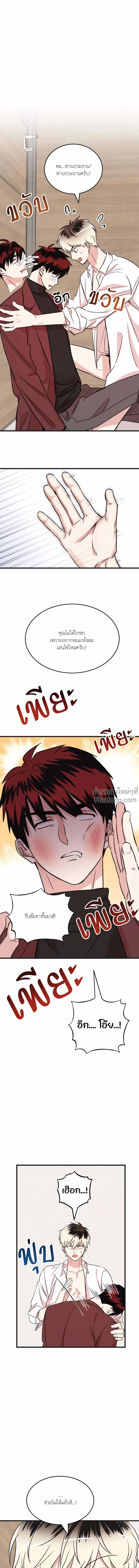 ภาพที่ 2