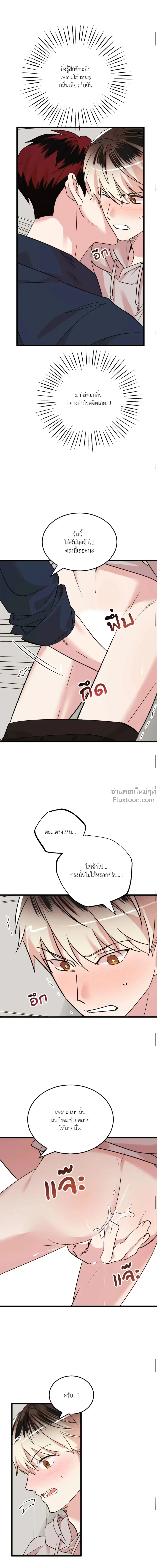 ภาพที่ 4