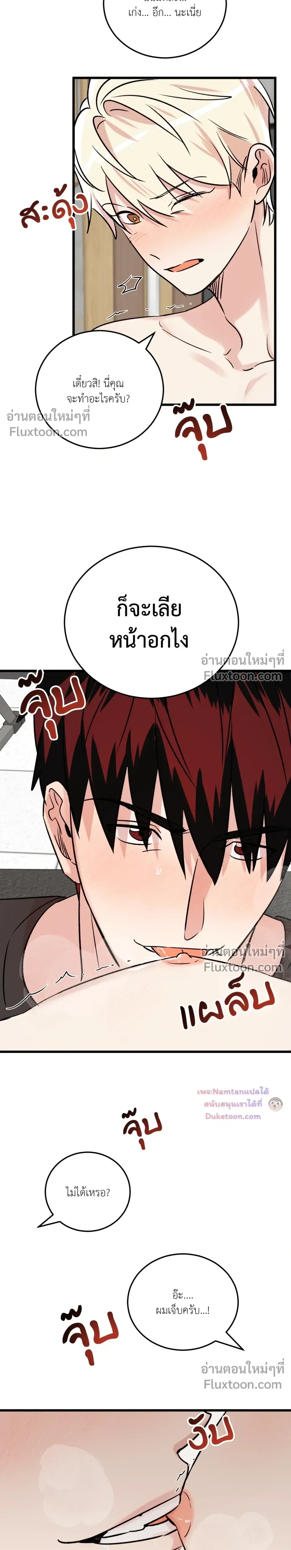 ภาพที่ 4