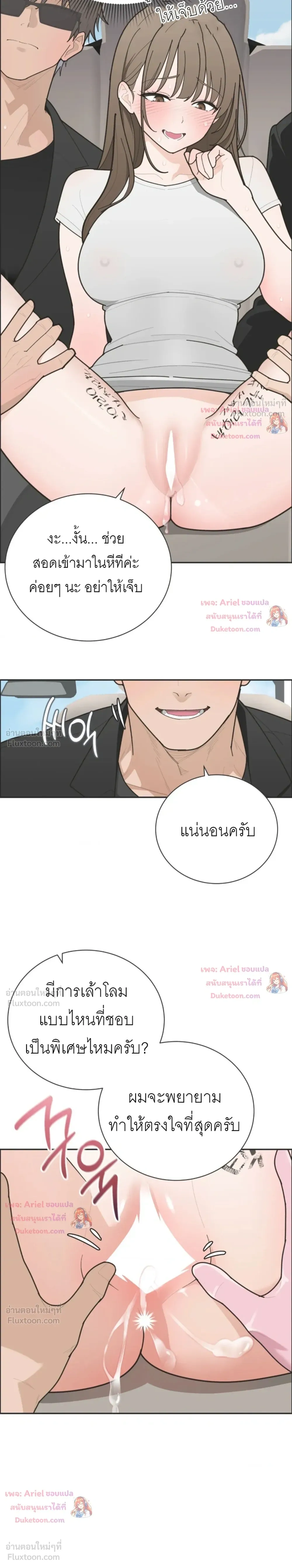 ภาพที่ 3
