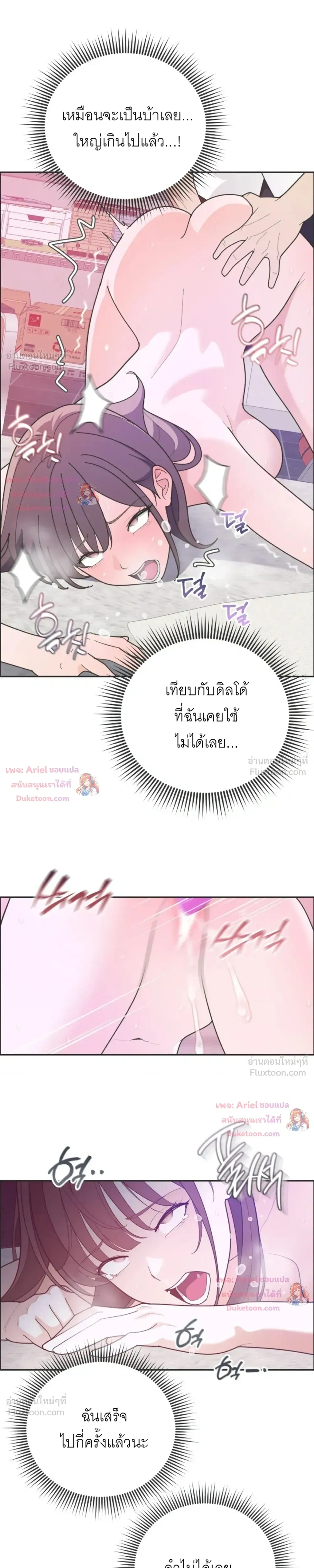 ภาพที่ 3