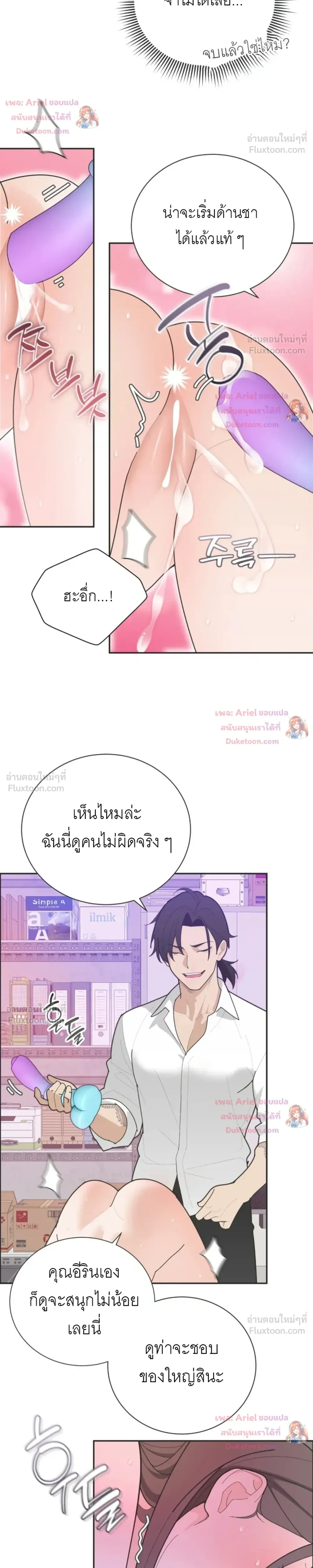 ภาพที่ 4