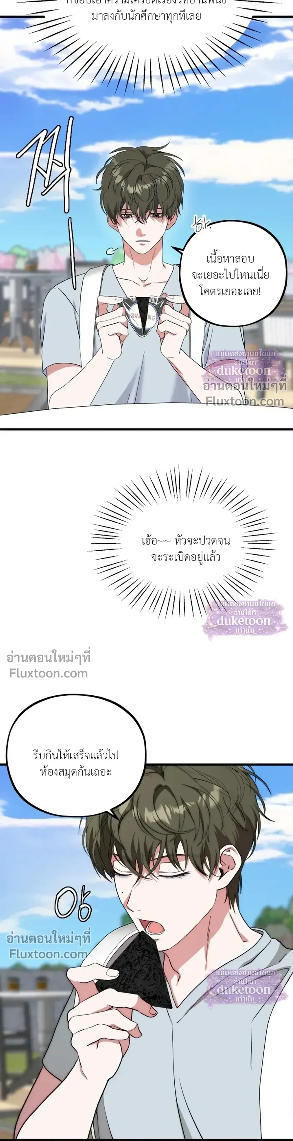 ภาพที่ 3