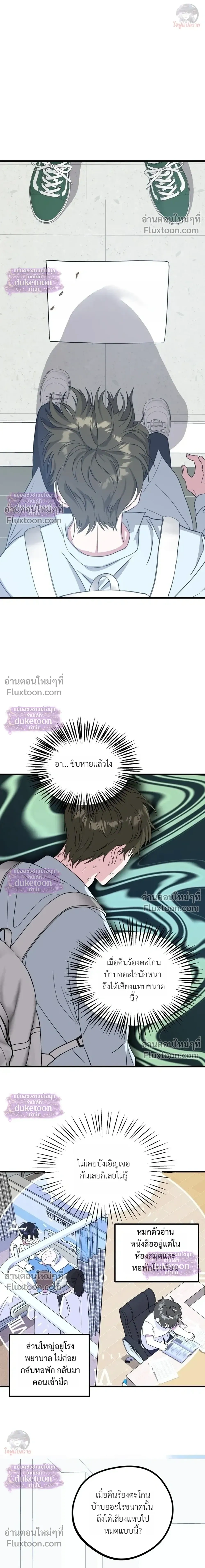 ภาพที่ 4