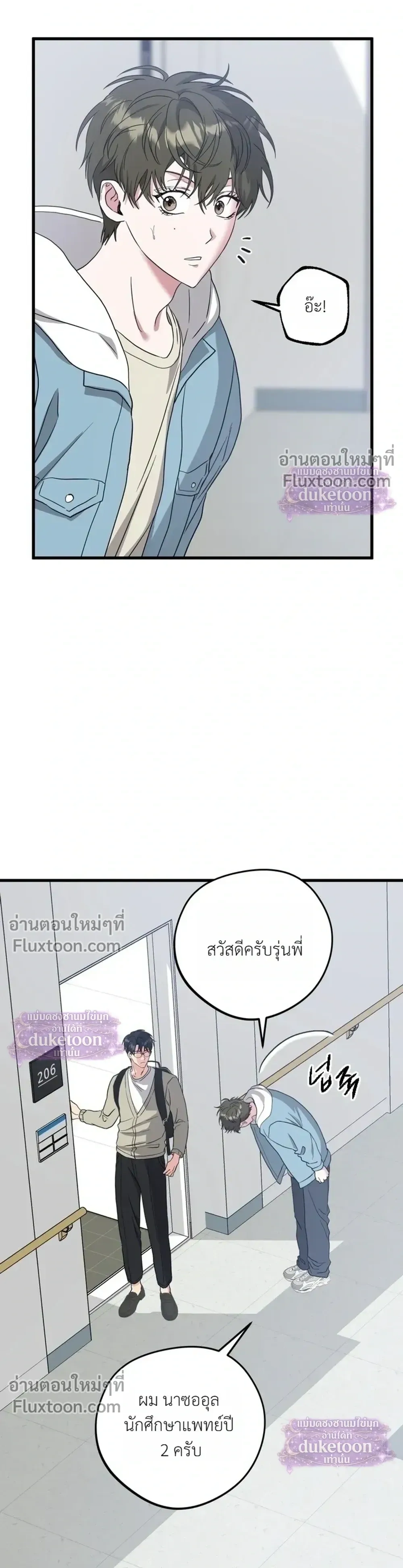 ภาพที่ 3