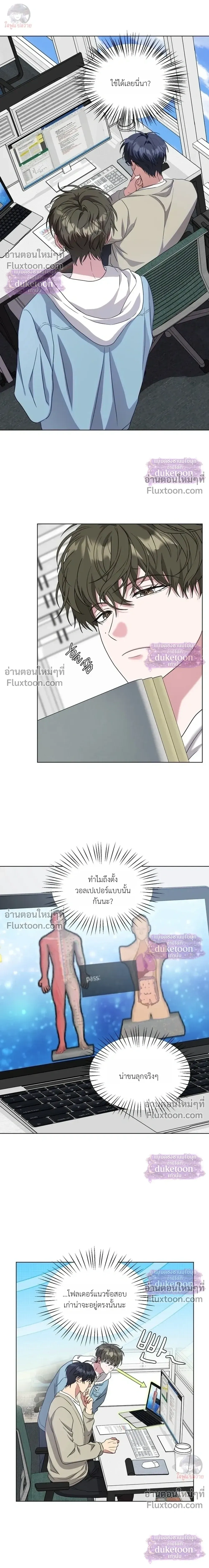 ภาพที่ 4