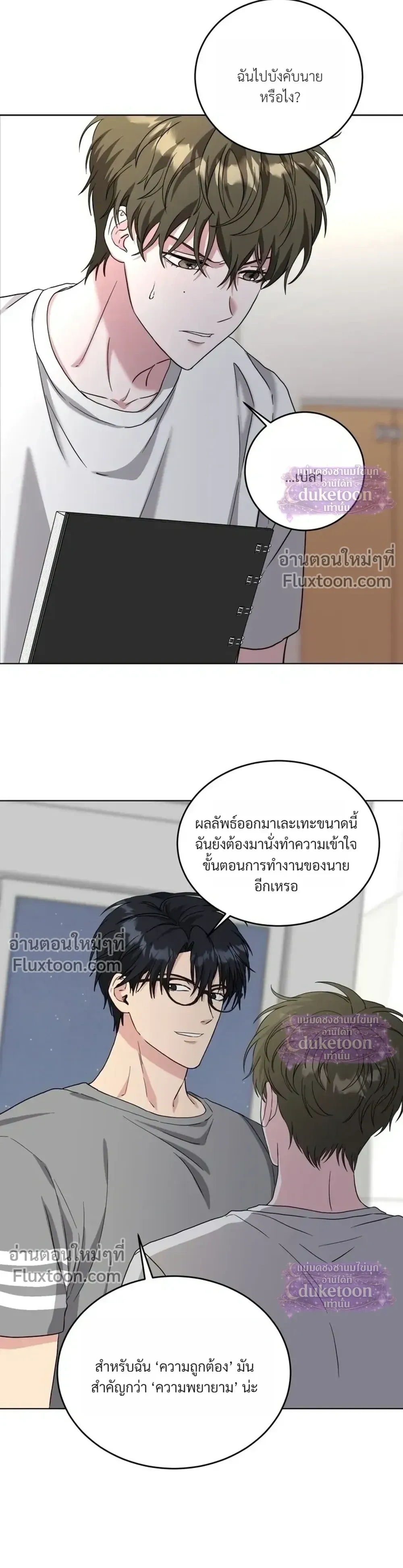 ภาพที่ 3