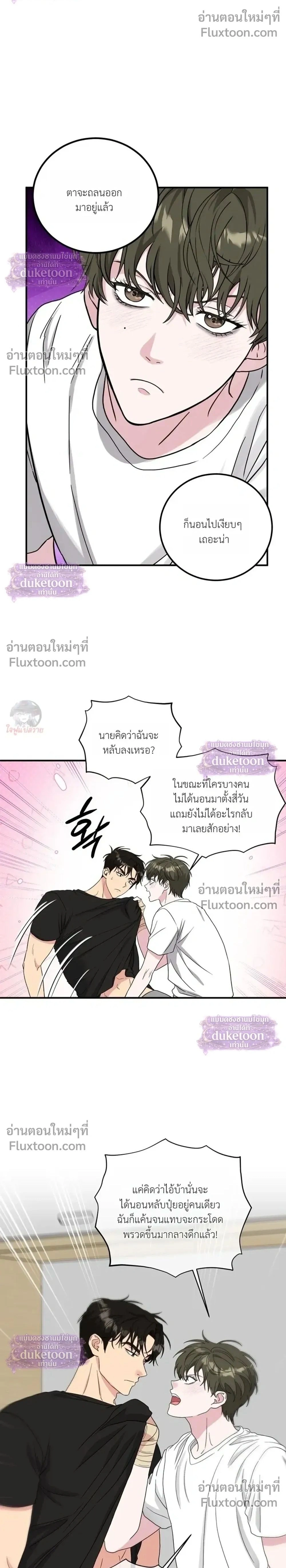 ภาพที่ 2