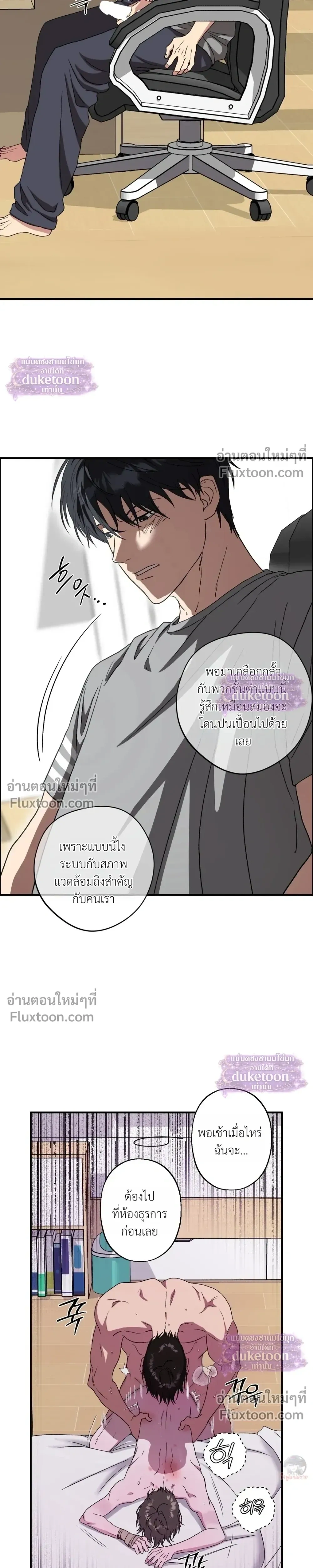 ภาพที่ 4