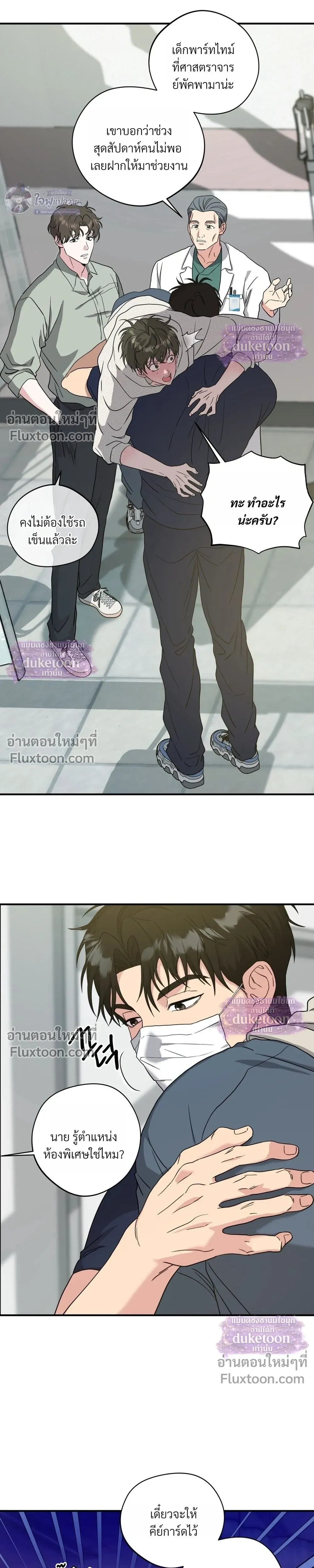 ภาพที่ 4