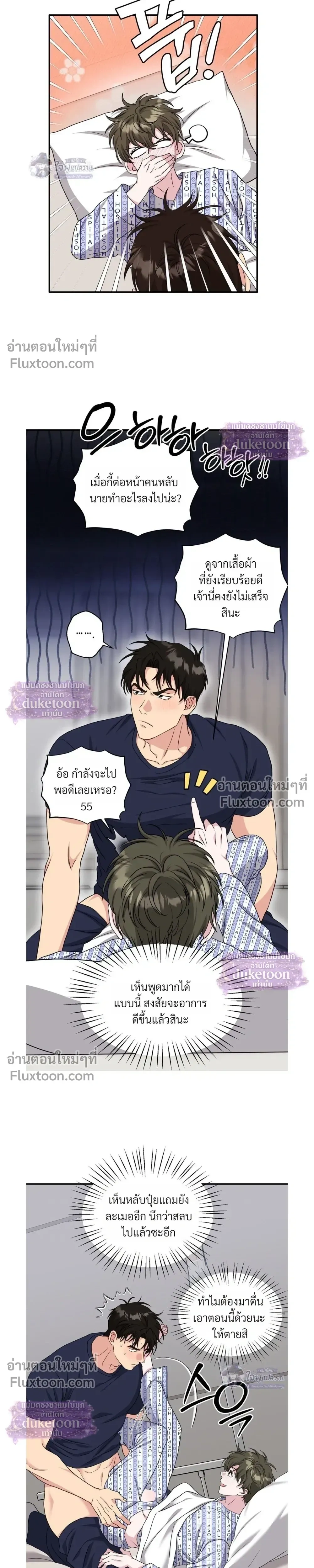 ภาพที่ 3