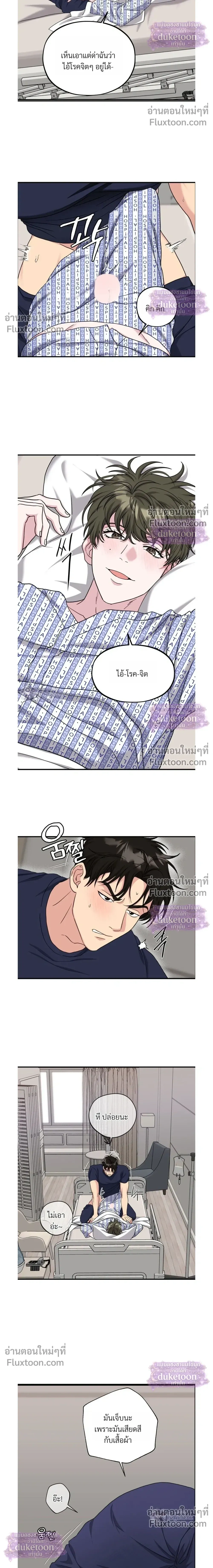ภาพที่ 4