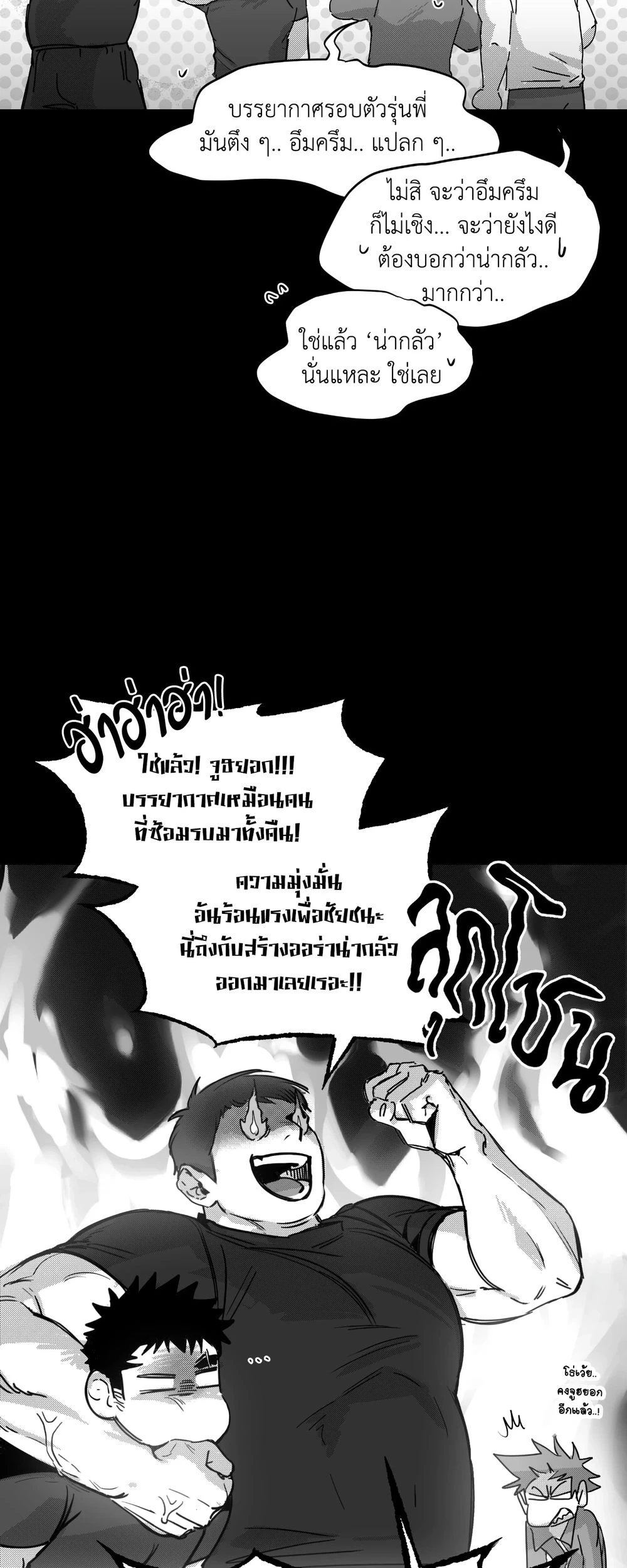 ภาพที่ 2