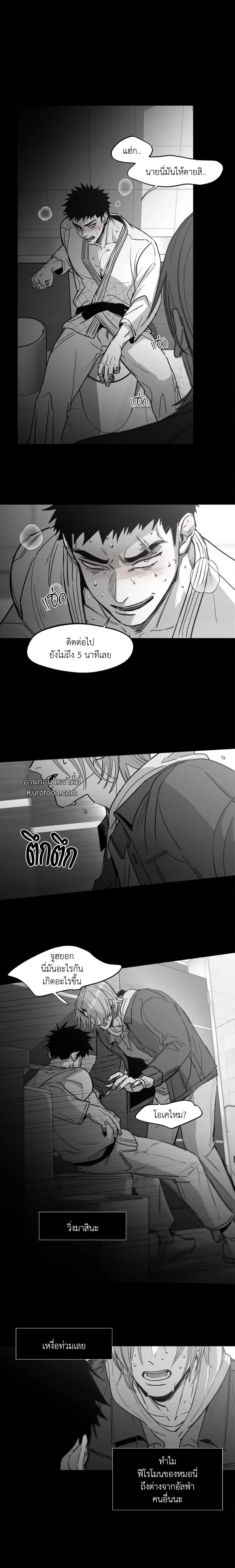 ภาพที่ 3