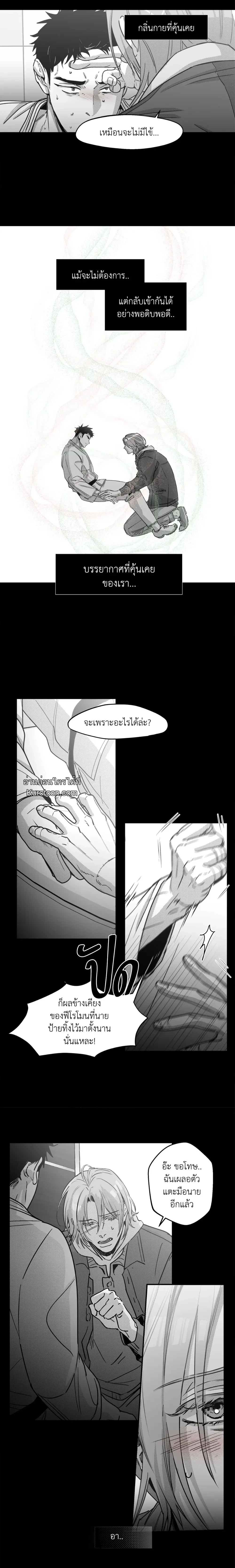 ภาพที่ 4