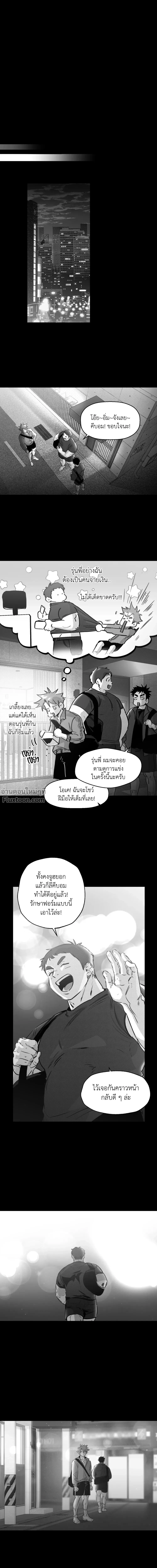 ภาพที่ 2