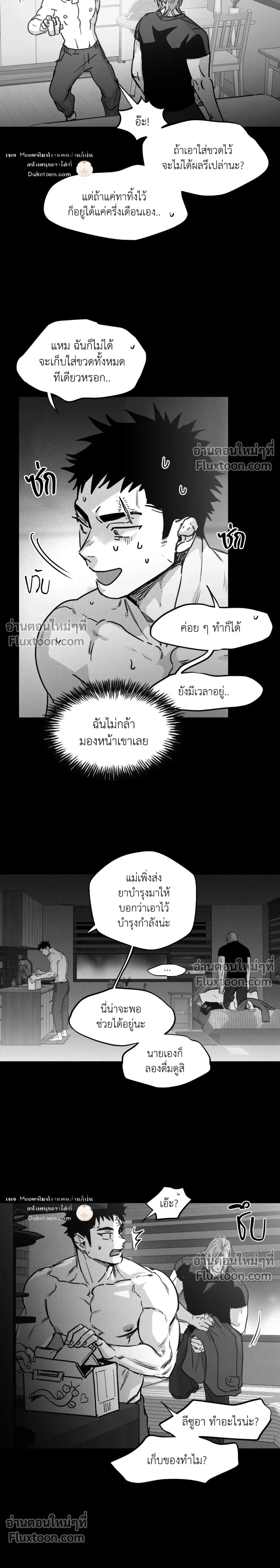 ภาพที่ 3