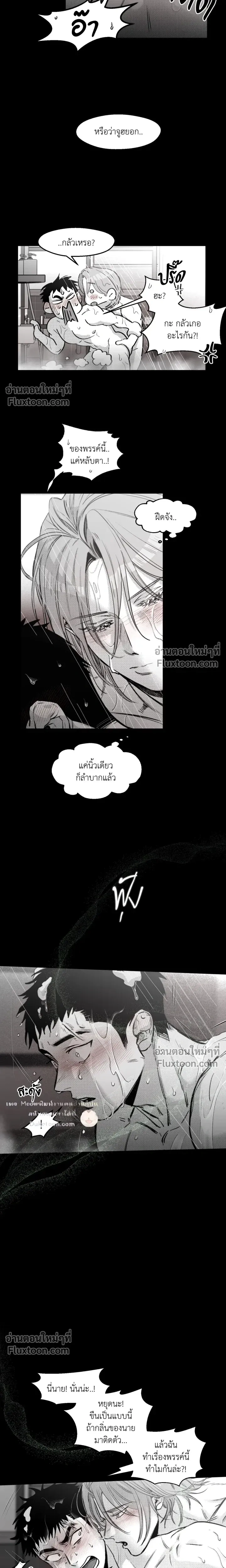 ภาพที่ 4