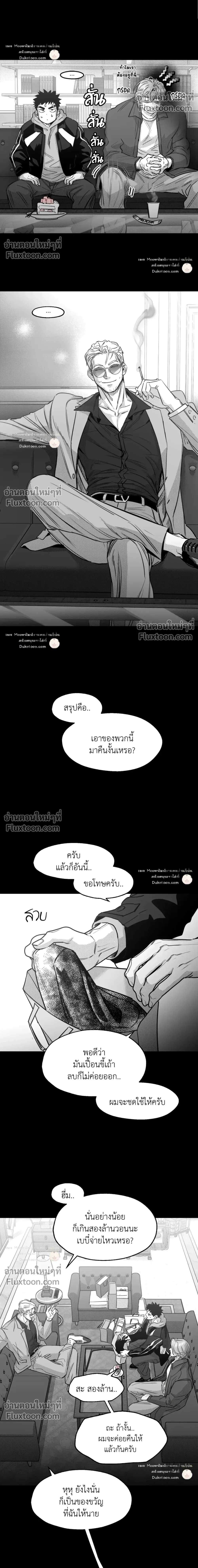 ภาพที่ 4