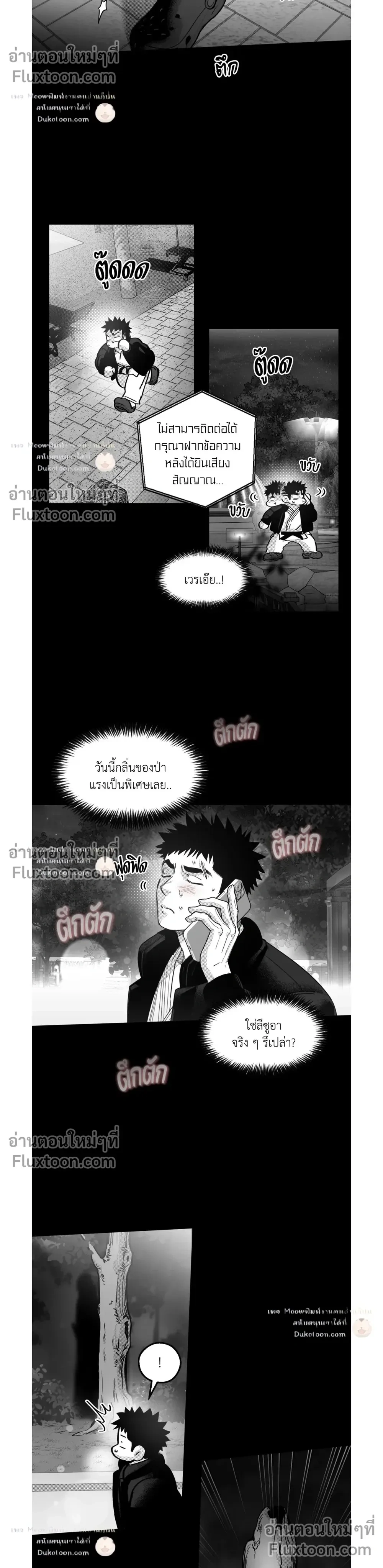 ภาพที่ 4