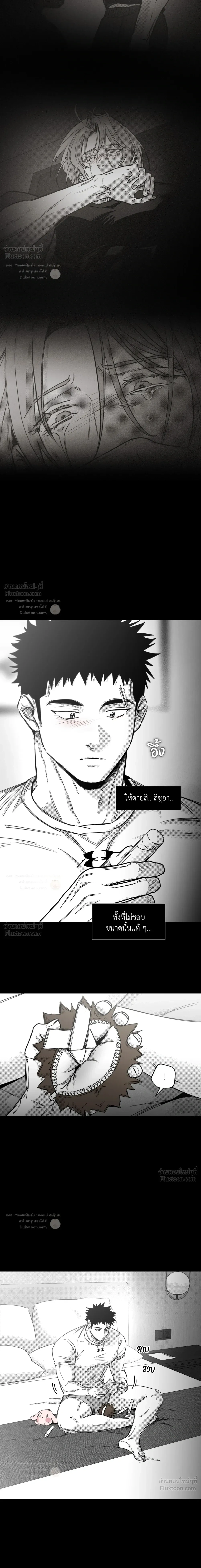 ภาพที่ 3