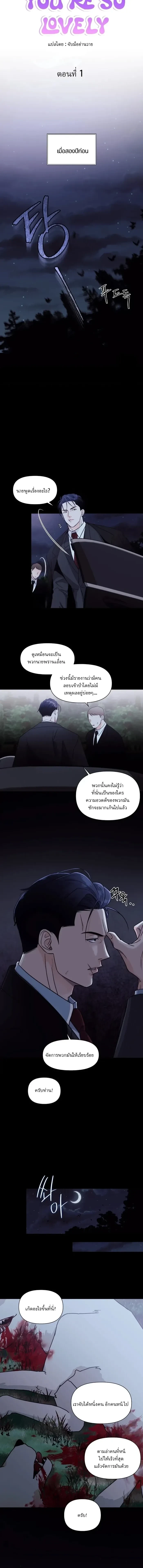 ภาพที่ 4