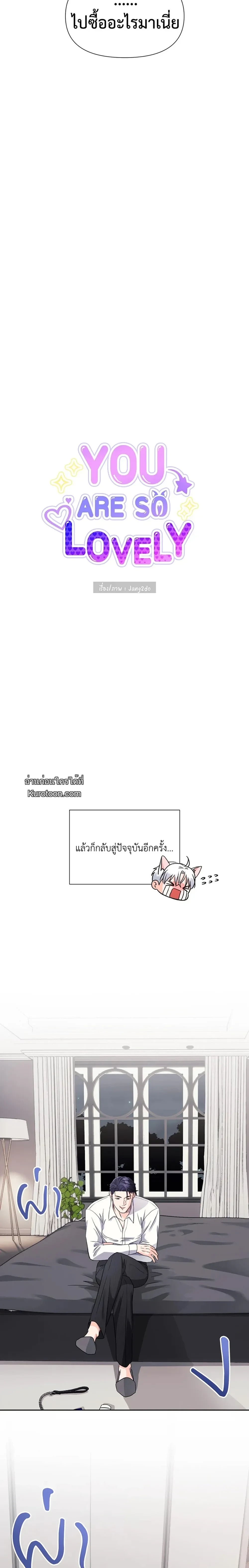 ภาพที่ 3