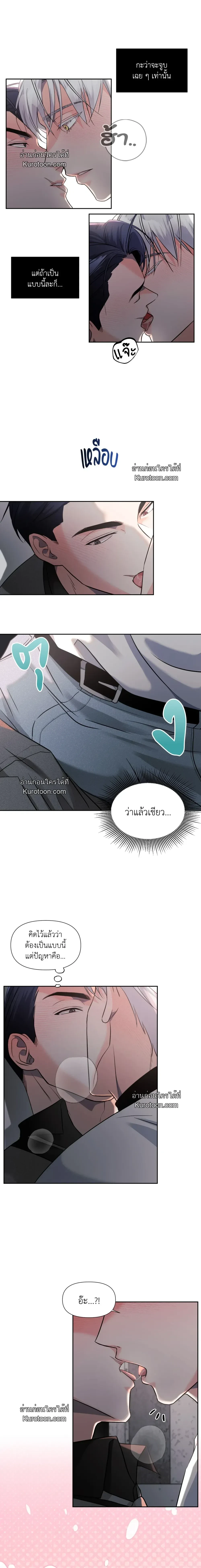 ภาพที่ 3