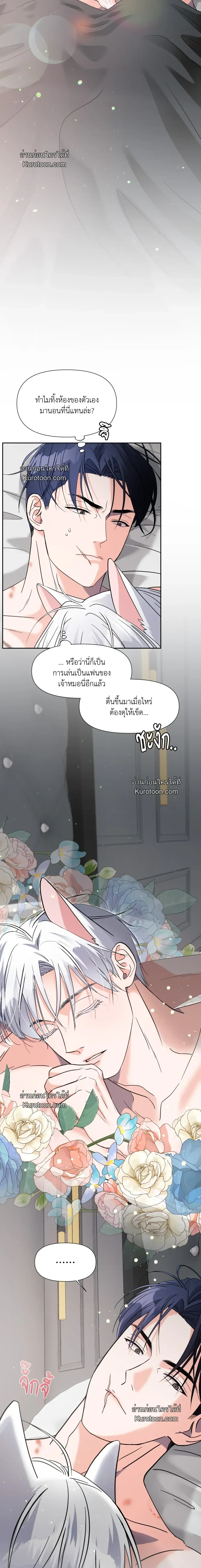 ภาพที่ 4