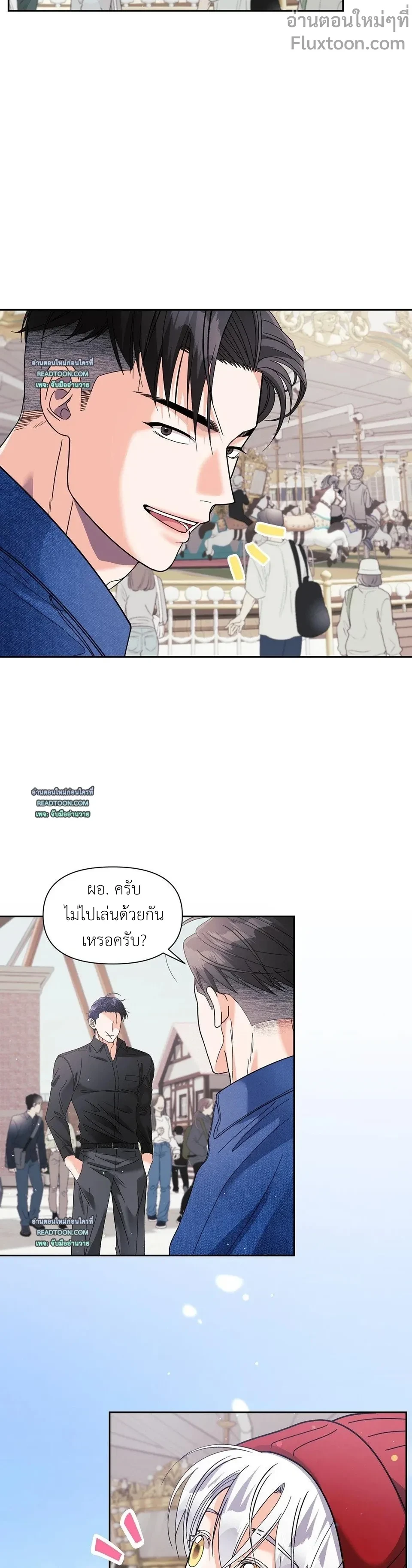 ภาพที่ 3