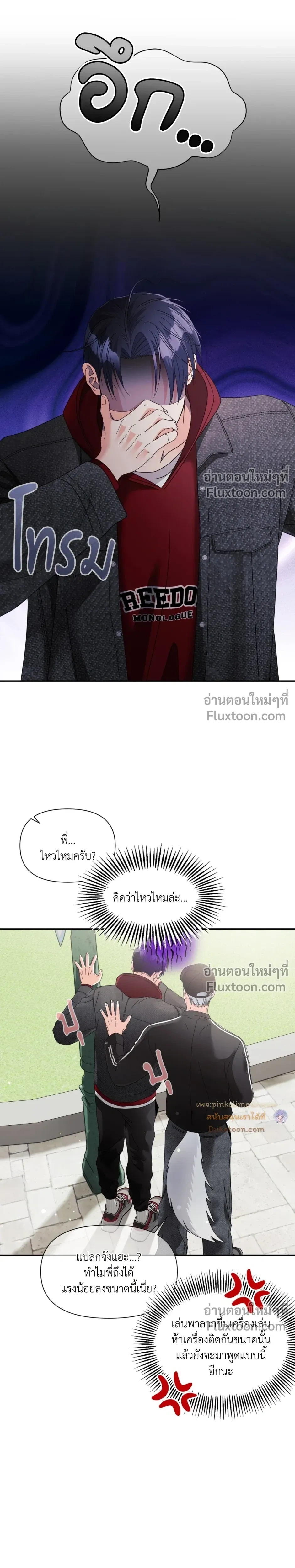 ภาพที่ 4