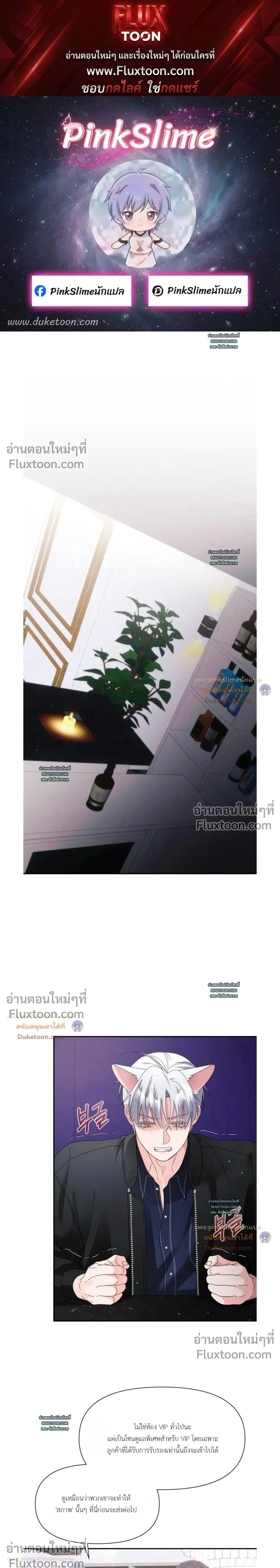 ภาพที่ 1