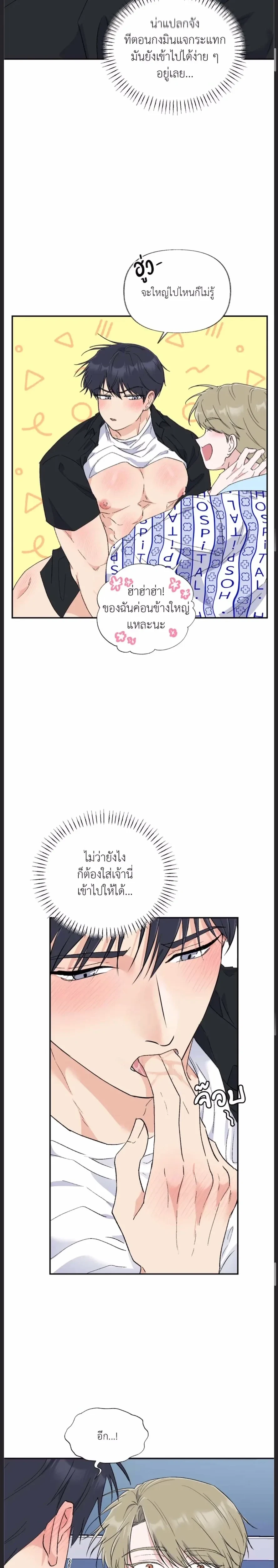 ภาพที่ 4