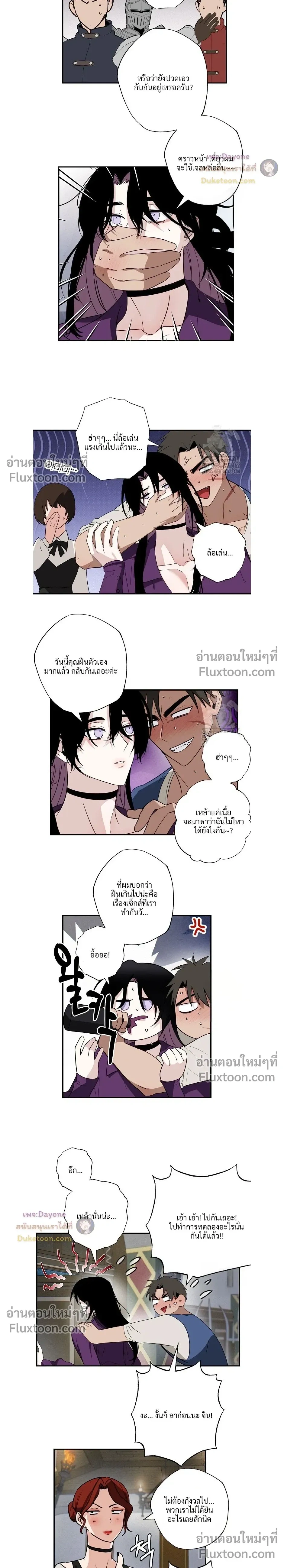 ภาพที่ 3