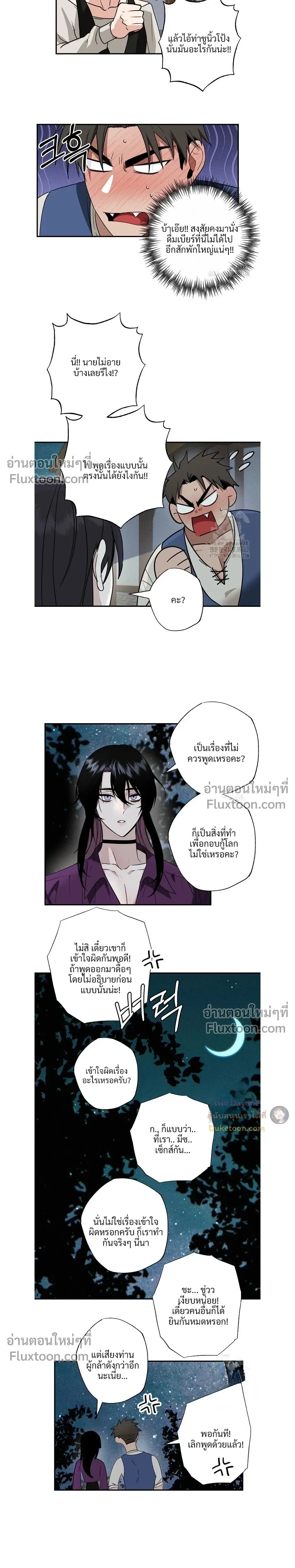 ภาพที่ 4
