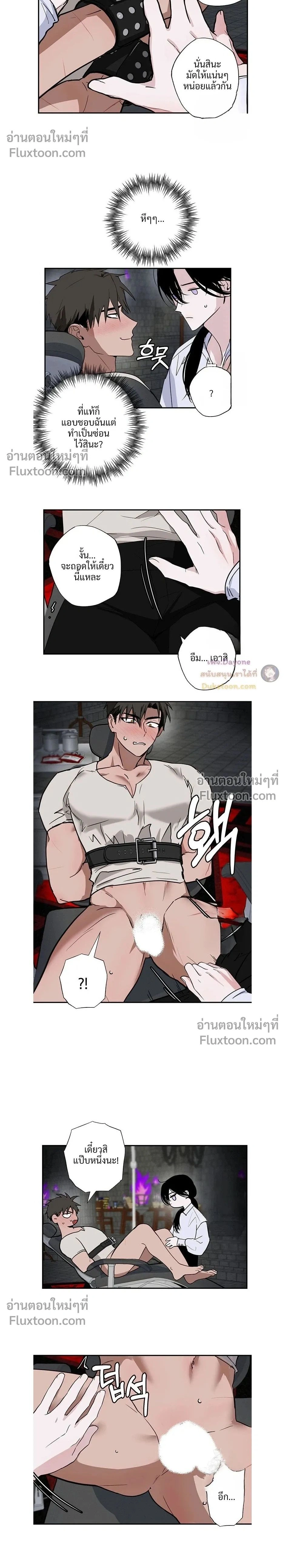 ภาพที่ 2