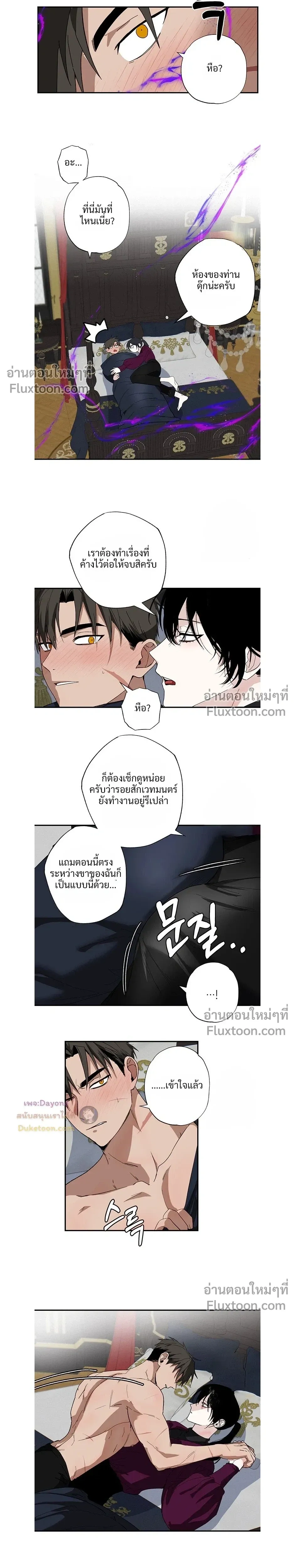 ภาพที่ 4