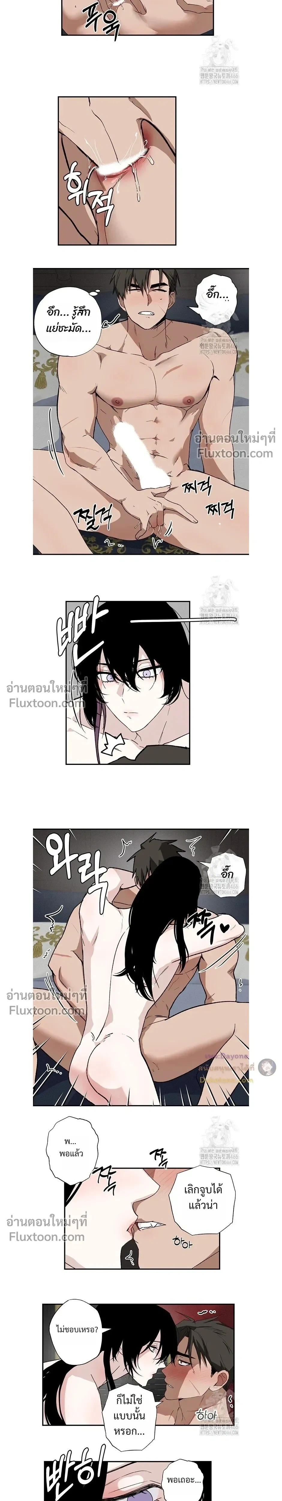 ภาพที่ 3