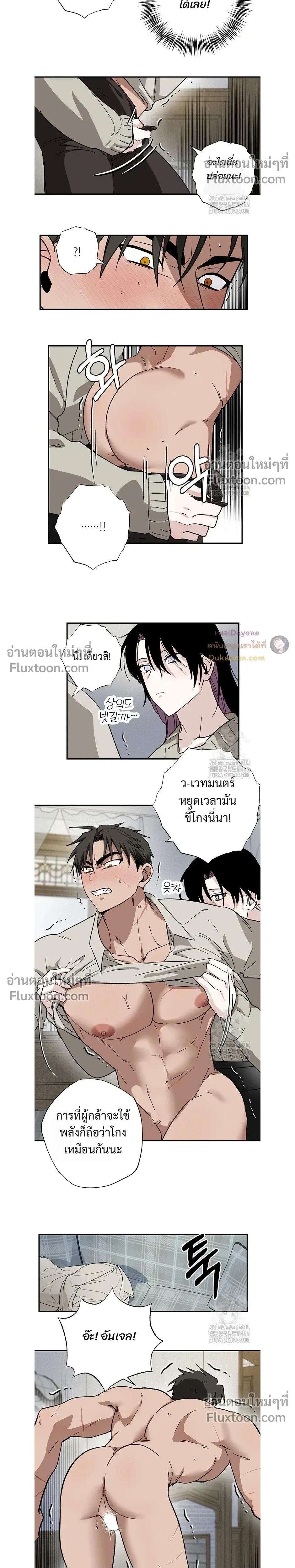 ภาพที่ 4