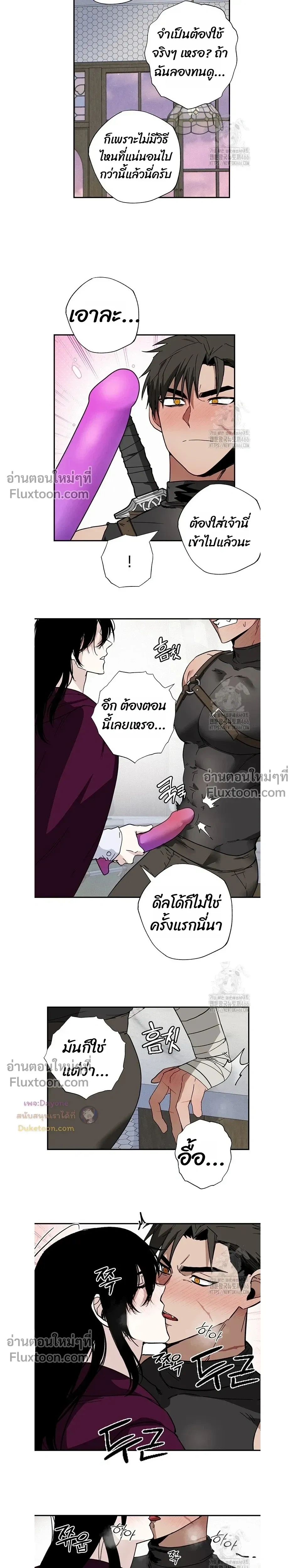 ภาพที่ 3