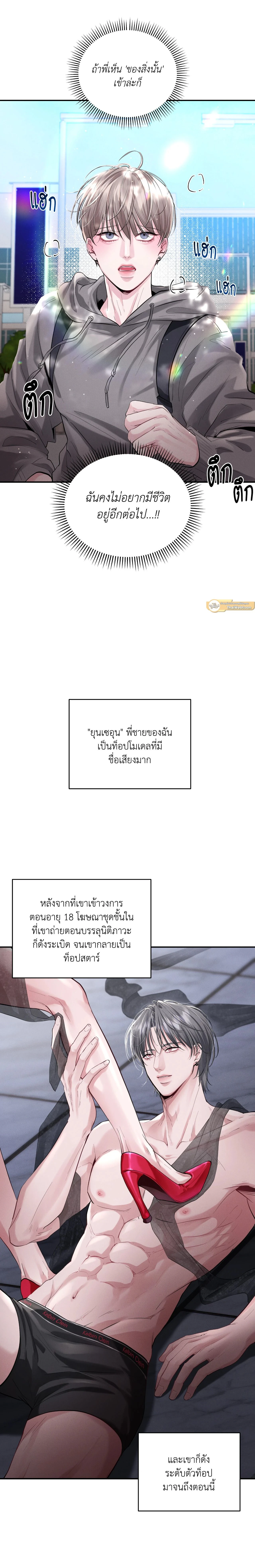 ภาพที่ 3