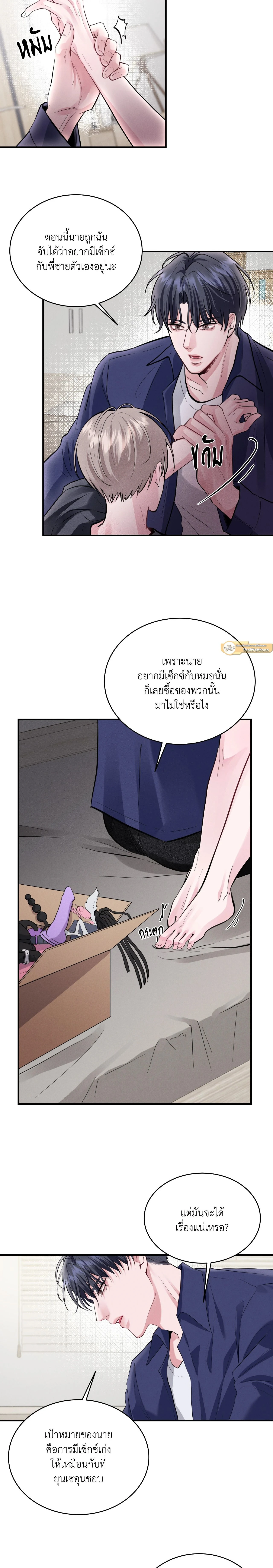 ภาพที่ 3