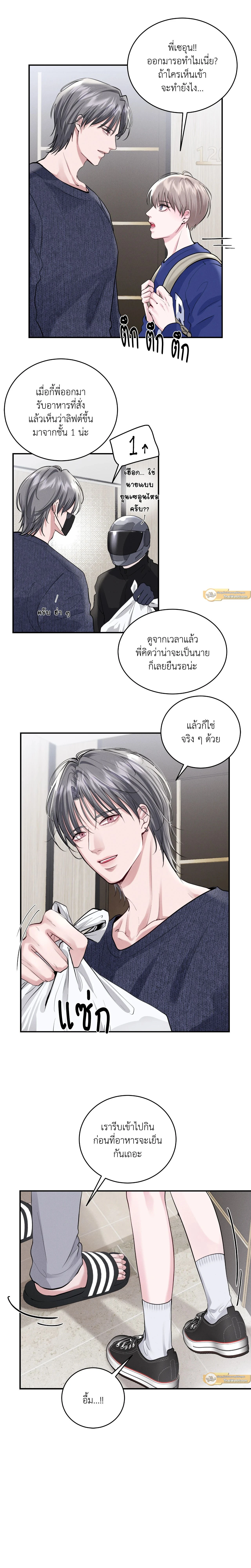 ภาพที่ 3