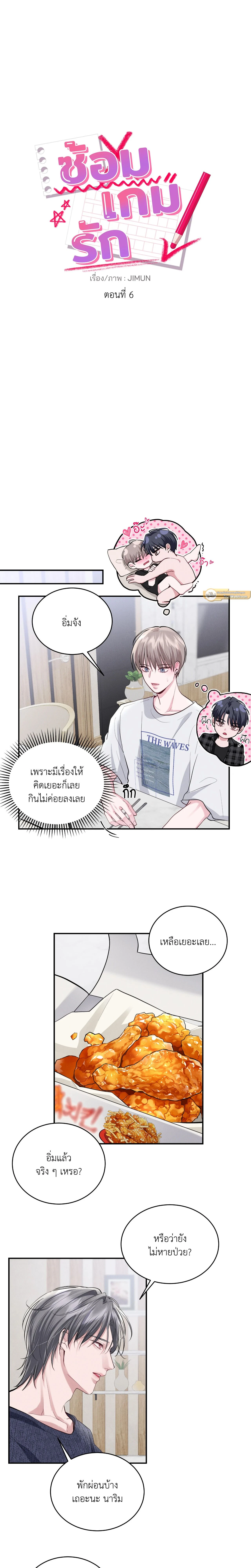 ภาพที่ 4