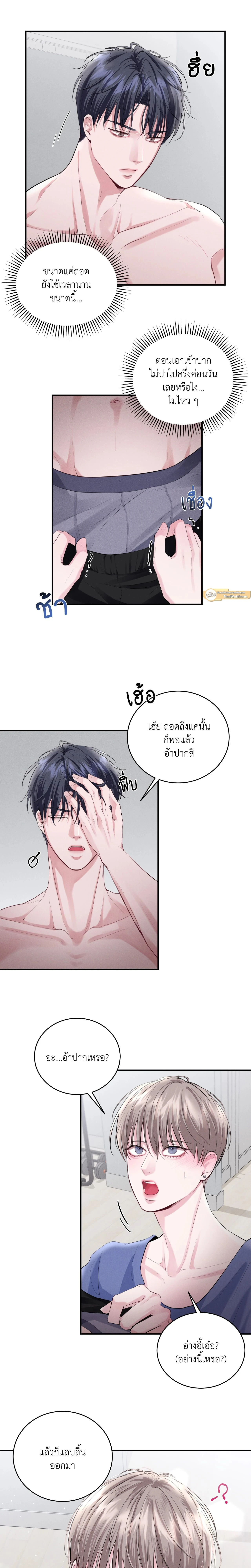 ภาพที่ 3