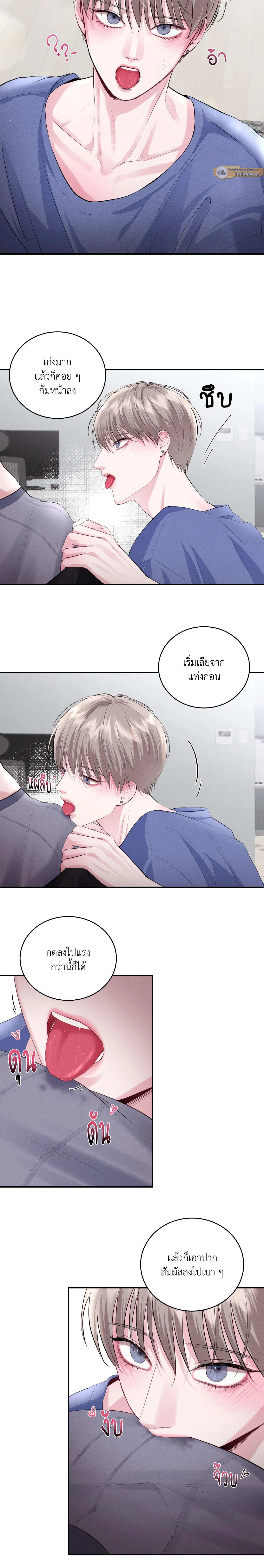 ภาพที่ 4