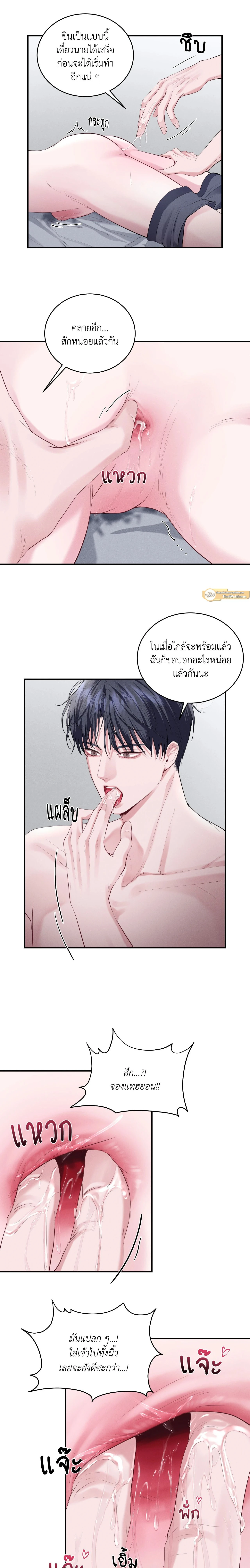 ภาพที่ 3