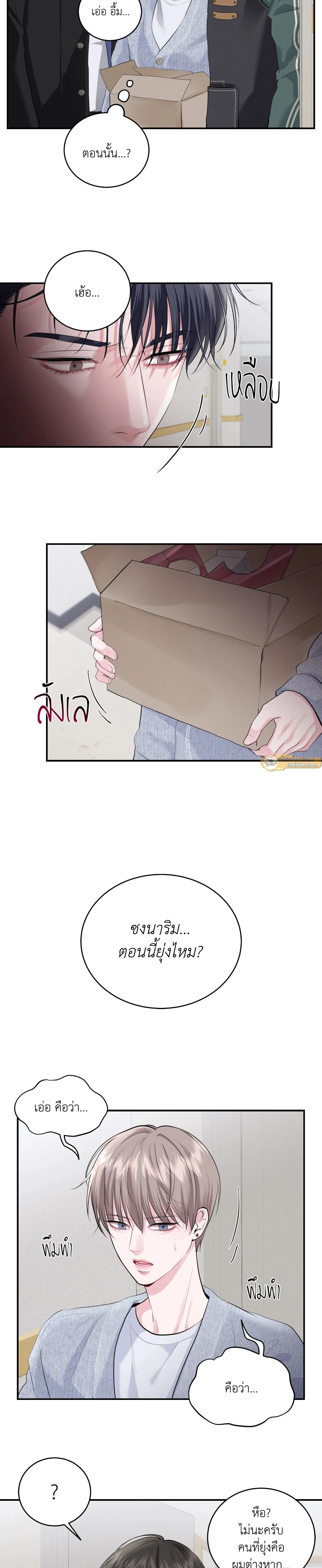 ภาพที่ 2