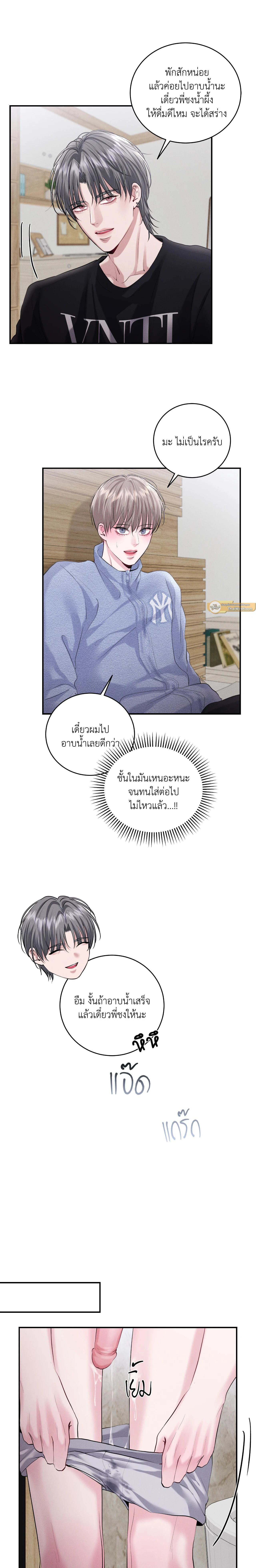 ภาพที่ 2